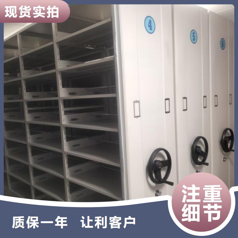 免费送货【桦平】样品密集架