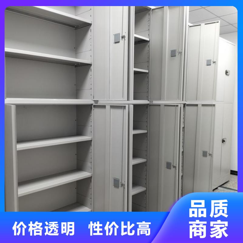 报价单【桦平】智能式表库密集柜