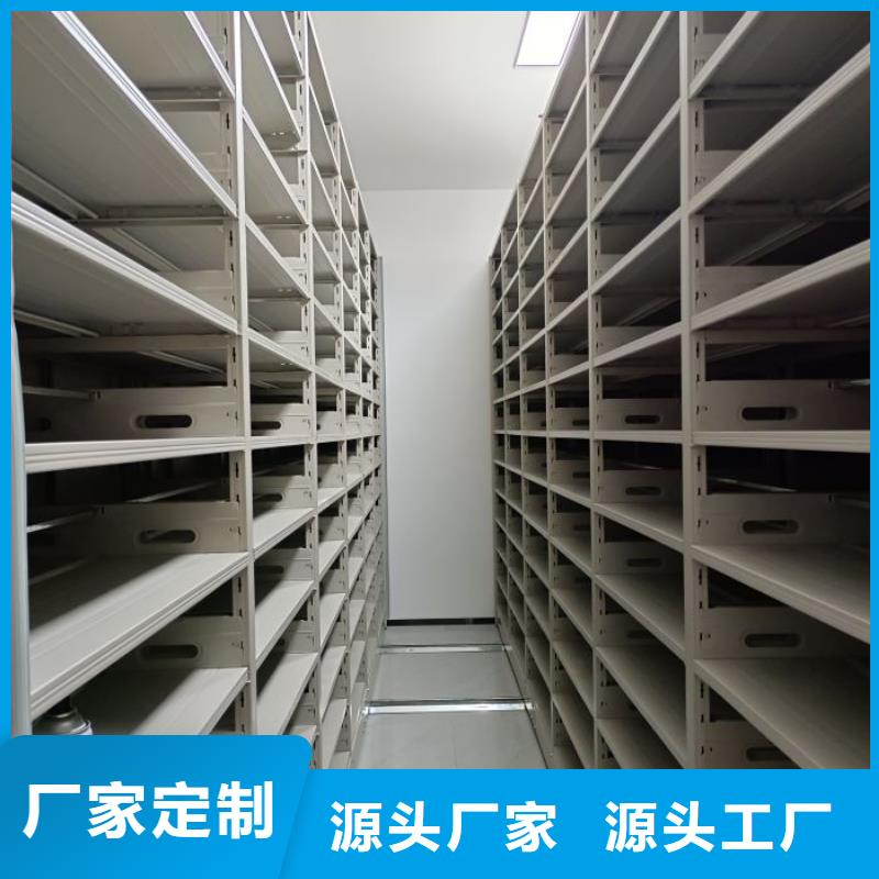 【密集柜】 档案盒密集架诚信经营质量保证桦平档案管理密集架