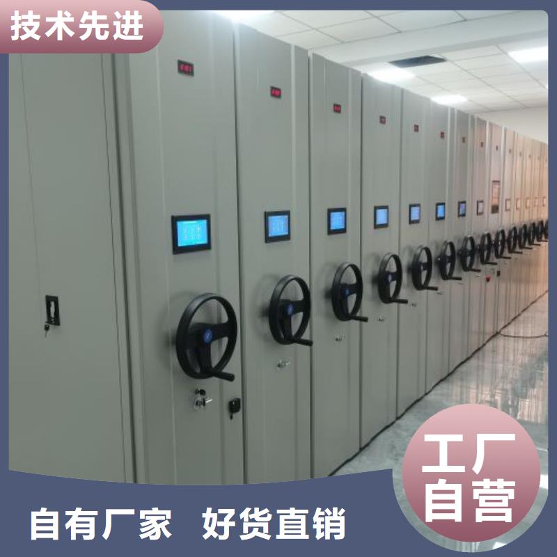 抱诚守真【桦平】密集柜档案密集架
