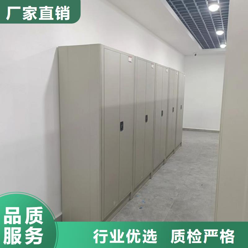供应批发晾片密集柜-省心