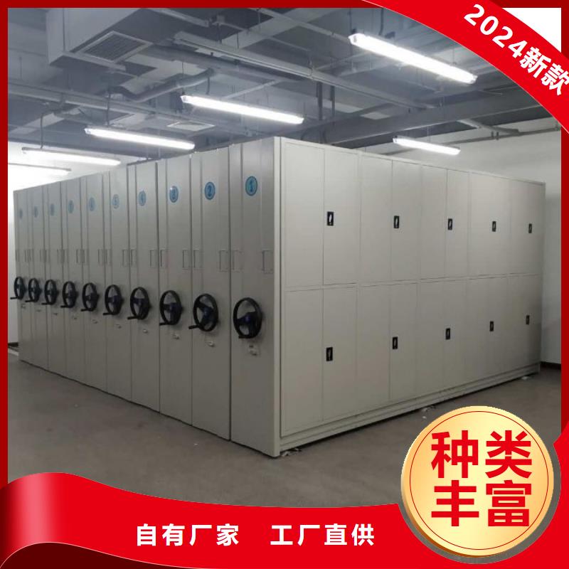 密集柜_【自动选层柜】质量不佳尽管来找我|智能档案密集架-手动移动智能档案柜密集架桦平柜业(广安市分公司)