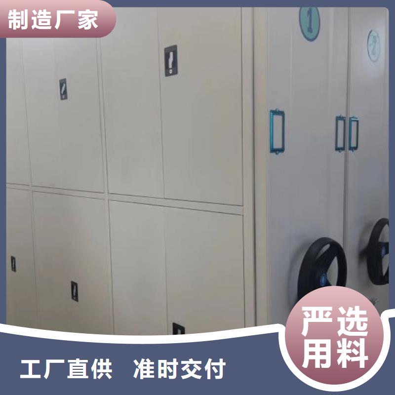 报价单【桦平】智能式表库密集柜