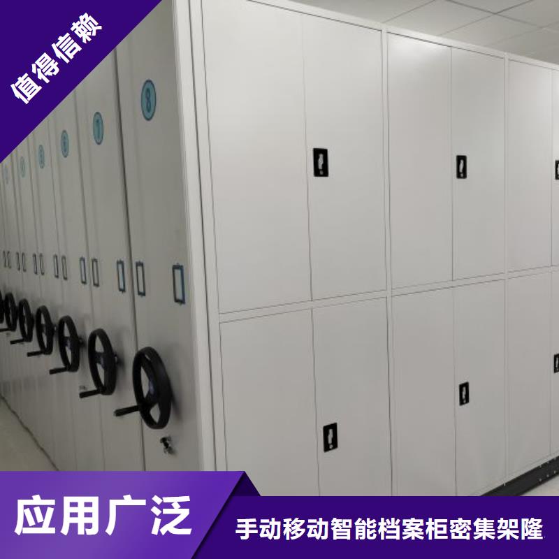 高标准【桦平】密集文件架