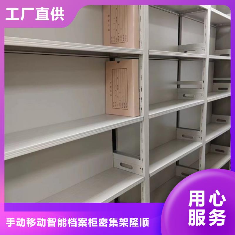 【密集柜】档案库密集柜联系厂家|峰峰矿|肥乡|秦皇岛|沧州|承德|唐山|石家庄39065.com