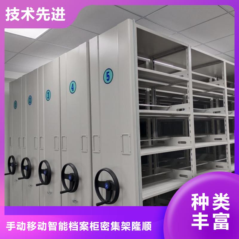 档案室文件密集架可来电定制-质量可靠