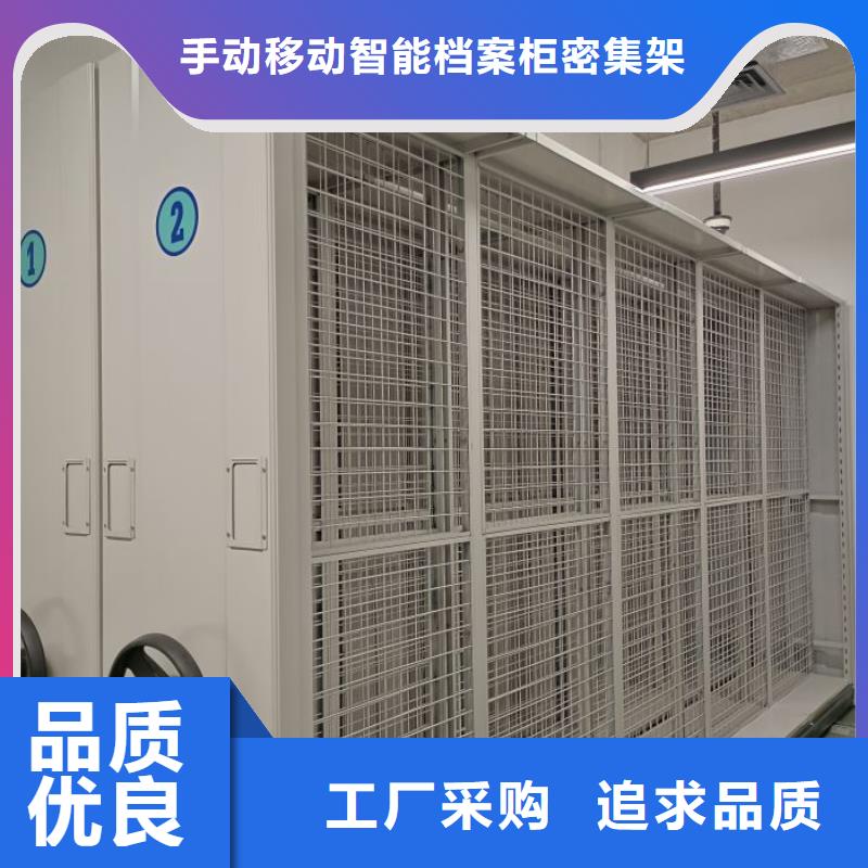 报价单【桦平】智能式表库密集柜