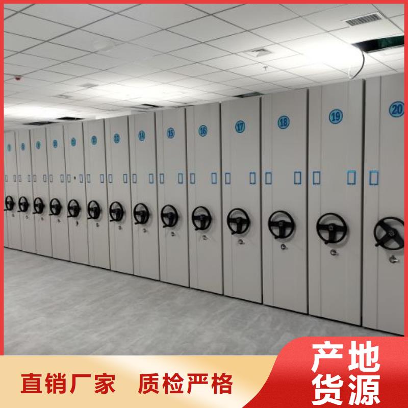 密集型移动架厂家直售