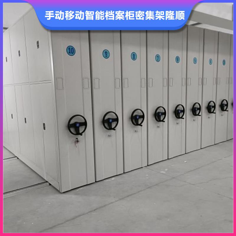 【 密集柜,档案室用柜品牌大厂家】