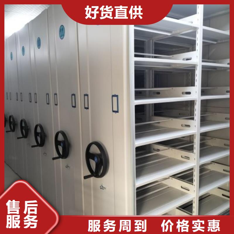 改造升级【桦平】用手摇动的密集柜