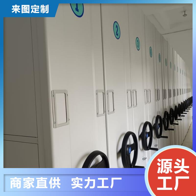 【 密集柜 密集档案资料柜可接急单】桦平档案架密集