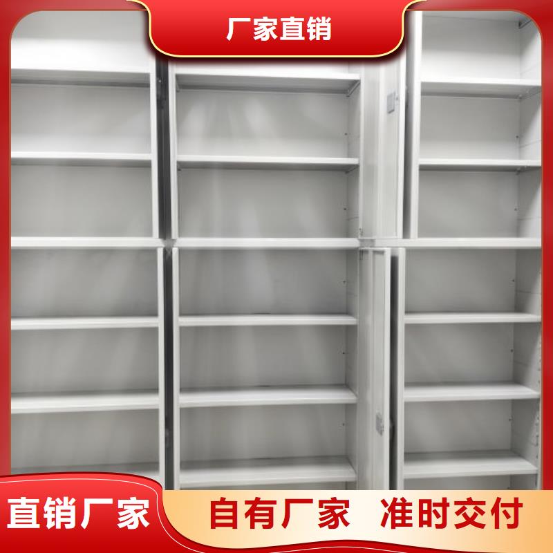 供应批发晾片密集柜-省心