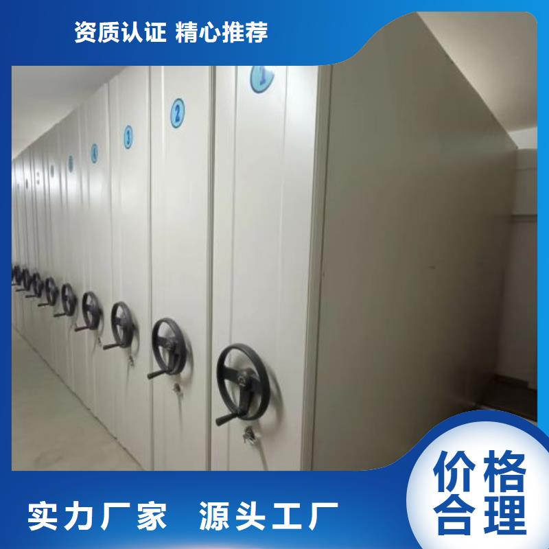 档案架密集视频-档案架密集-河北省唐山市此地生产厂家-路北|遵化|廊坊|衡水|石家庄|邯郸|承德|秦皇岛