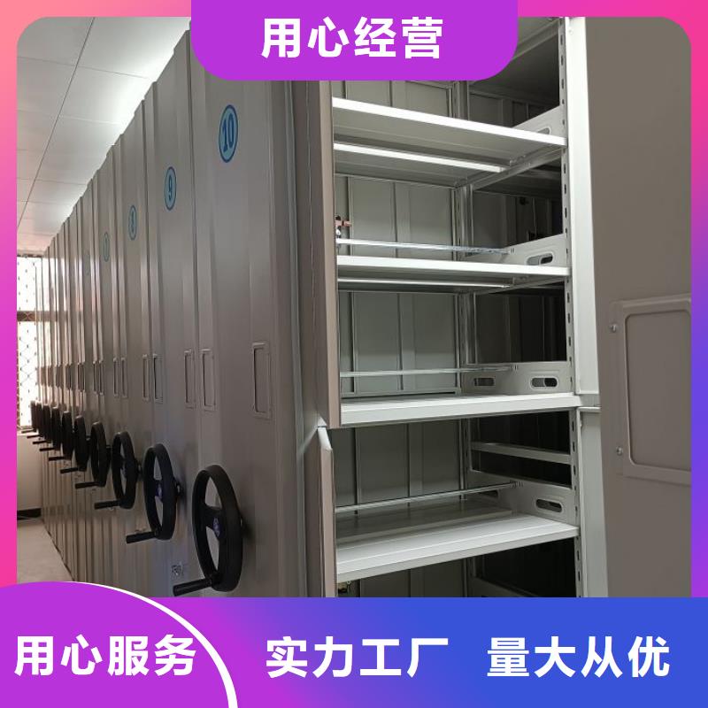 报价单【桦平】智能式表库密集柜