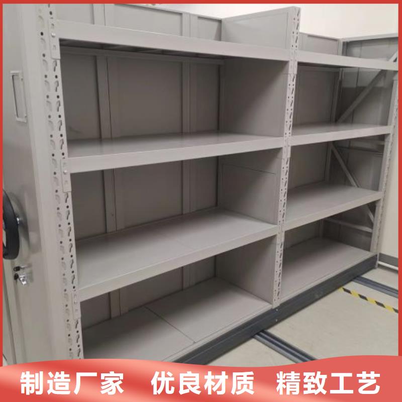 问答知识【桦平】电脑控制密集架