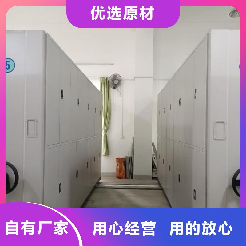 【密集柜】 档案盒密集架诚信经营质量保证桦平档案管理密集架