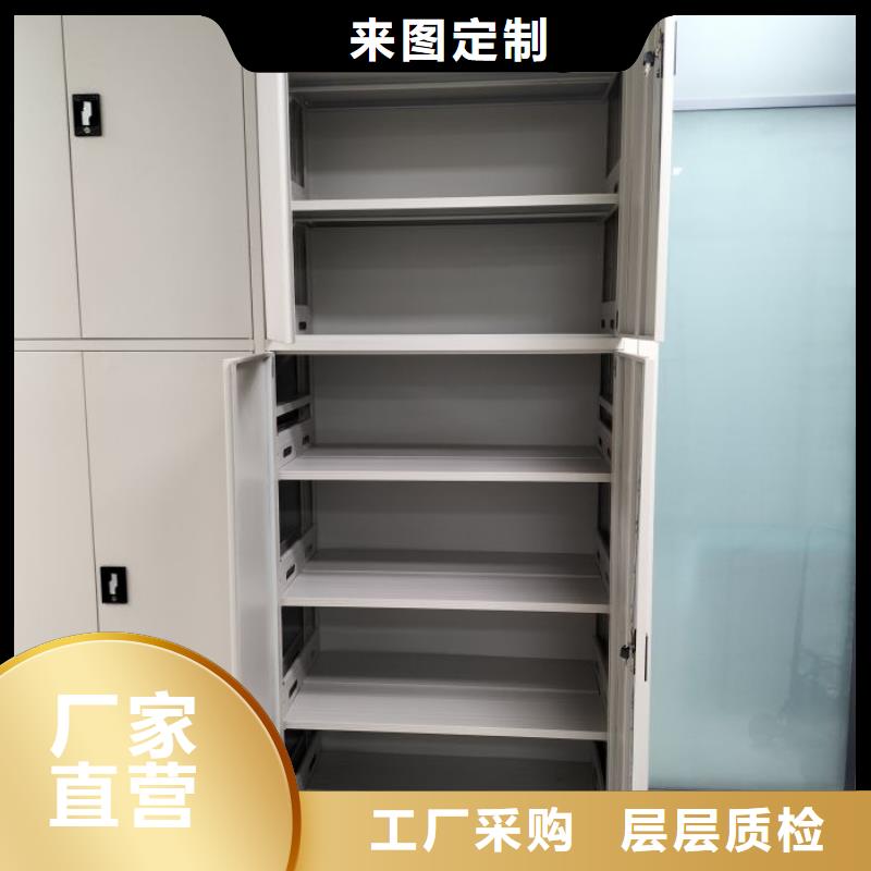 生产实物留样密集柜_品牌厂家