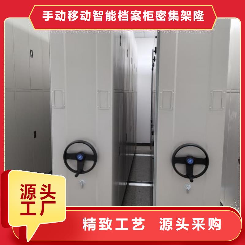 智能档案密集架视频-智能档案密集架|内江市|隆昌|威远|凉山|绵阳|广安|资阳|甘孜
