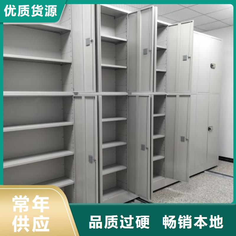 智能档案密集架视频-智能档案密集架|内江市|隆昌|威远|凉山|绵阳|广安|资阳|甘孜