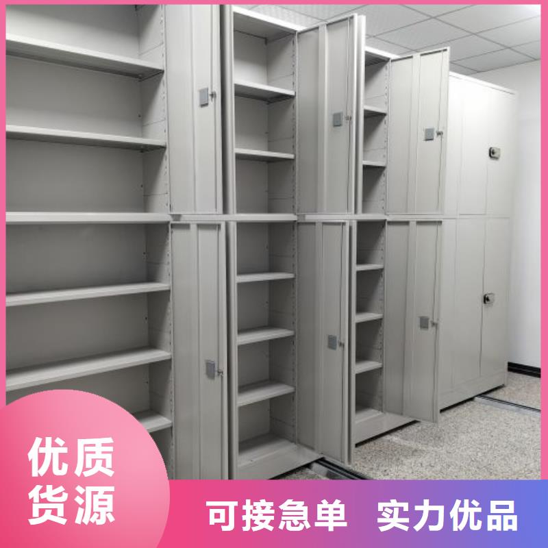 价行情【桦平】档案库房移动密集柜