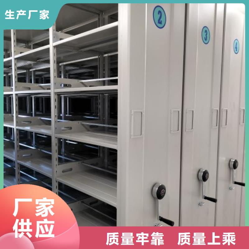 全封闭式档案密集架厂家低价出货