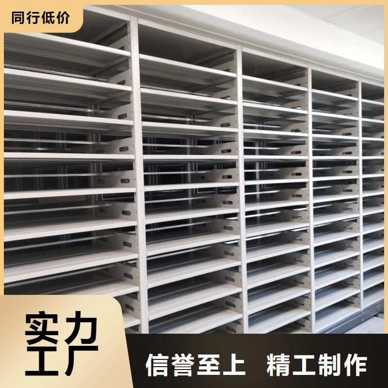 档案密集架智能档案密集架货源报价