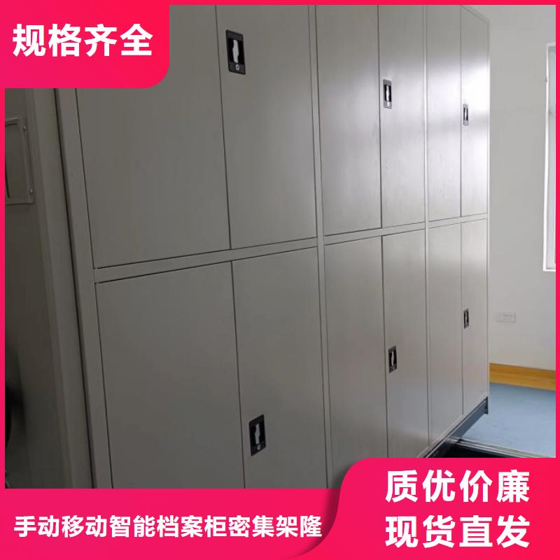 价行情【桦平】档案库房移动密集柜