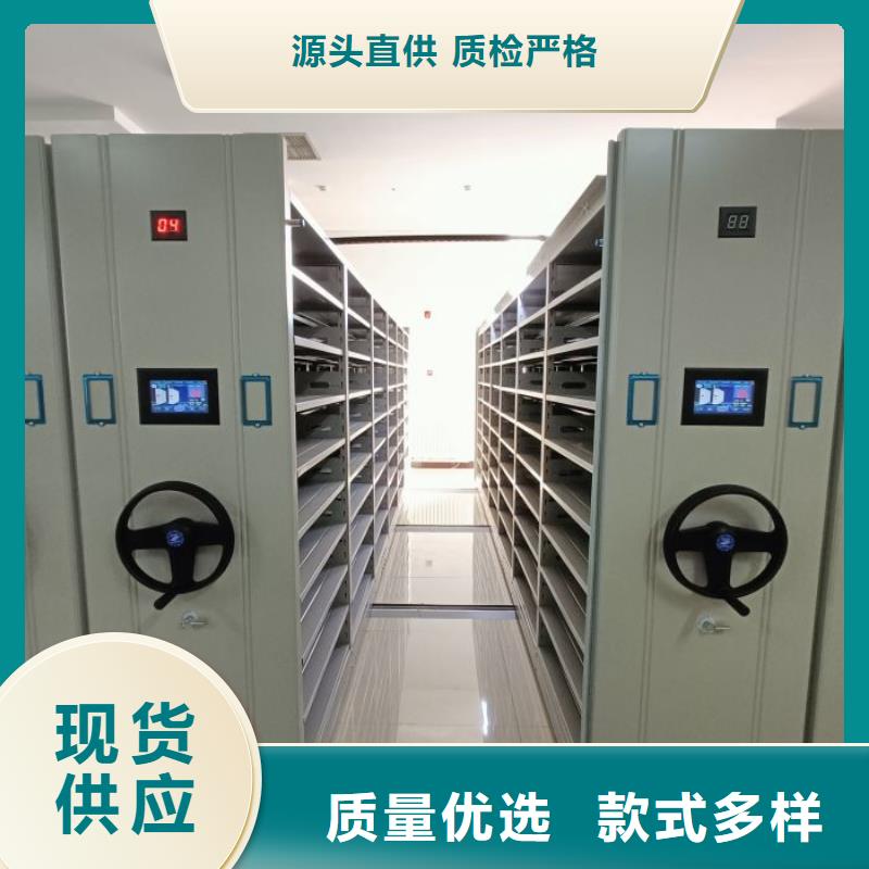 全封闭式档案密集架厂家低价出货