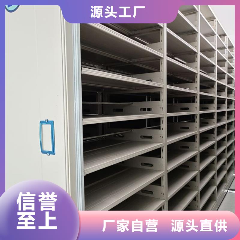 【档案密集架】密集型档案柜厂家品控严格同城服务商