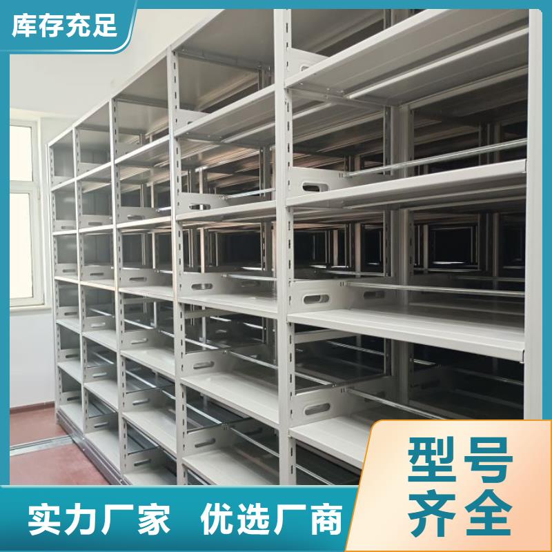 全封闭移动密集架生产厂家欢迎咨询订购