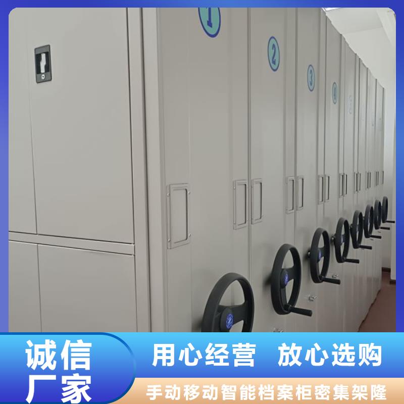 【档案密集架】手摇式档案密集架用途广泛同城品牌