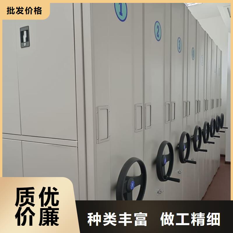 【档案密集架】,行走式密集柜支持定制批发覆盖范围含|罗定|新兴|江门|茂名|佛山|阳江