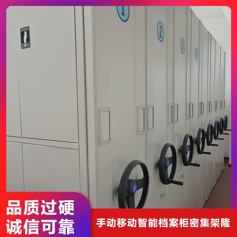 实力工厂【桦平】档案存放密集柜