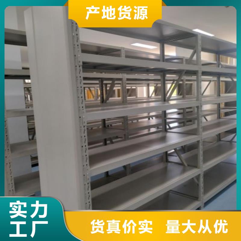 直列式档案密集架厂家送货及时