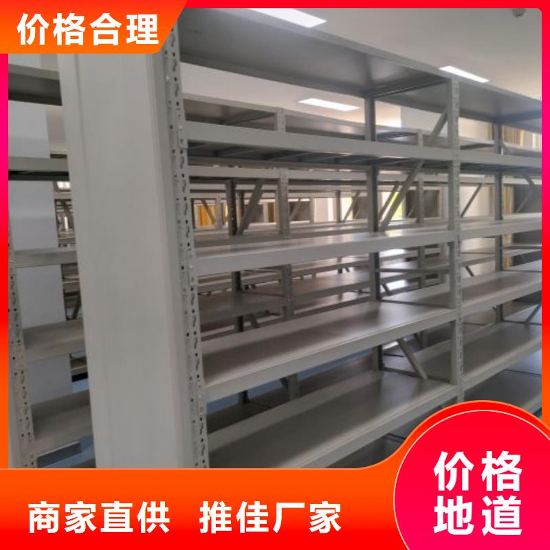 【档案密集架 密集型移动架贴心服务】