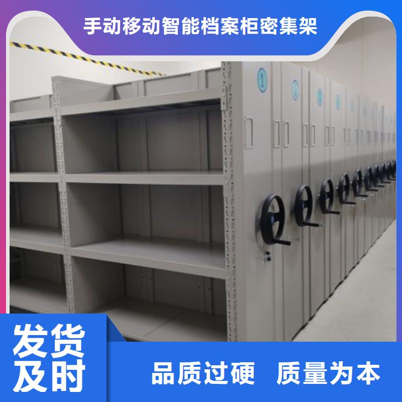 厂家联系电话【桦平】密集文件架