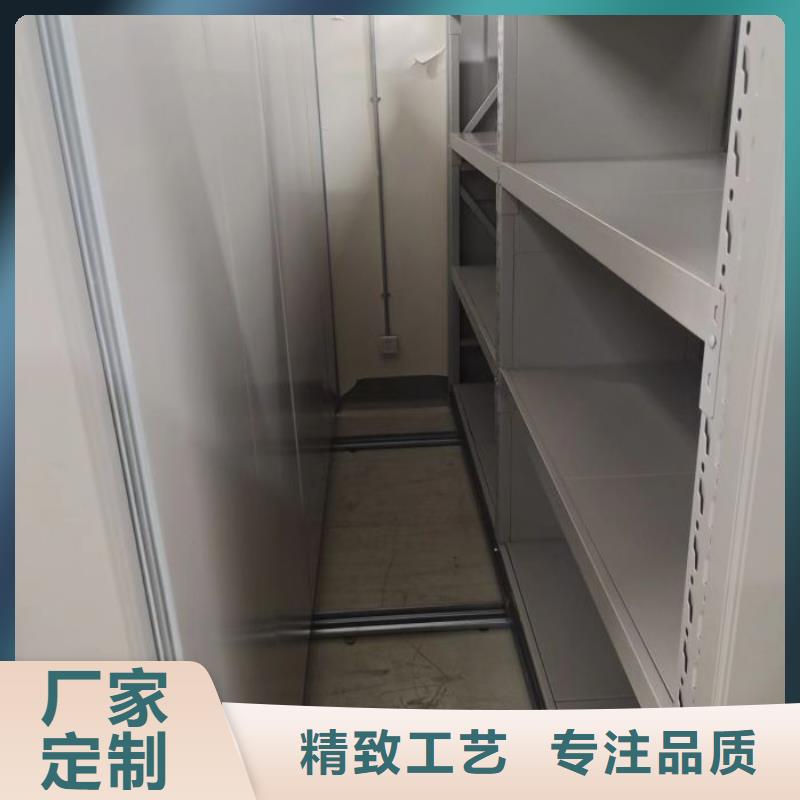 更多咨询【隆顺】密集型档案资料柜