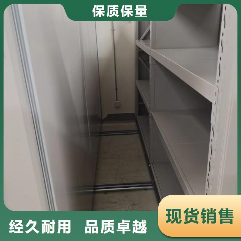 实力工厂【桦平】档案存放密集柜