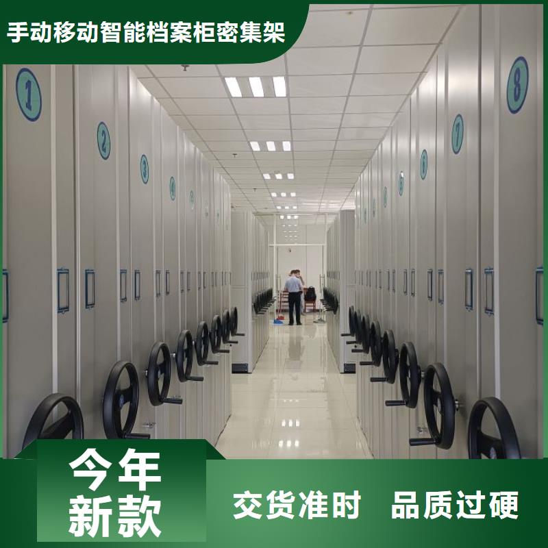 直列式档案密集架厂家送货及时