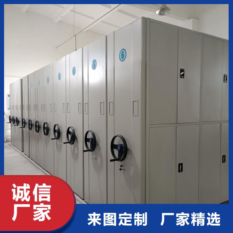 【档案密集架】手摇式档案密集架用途广泛同城品牌