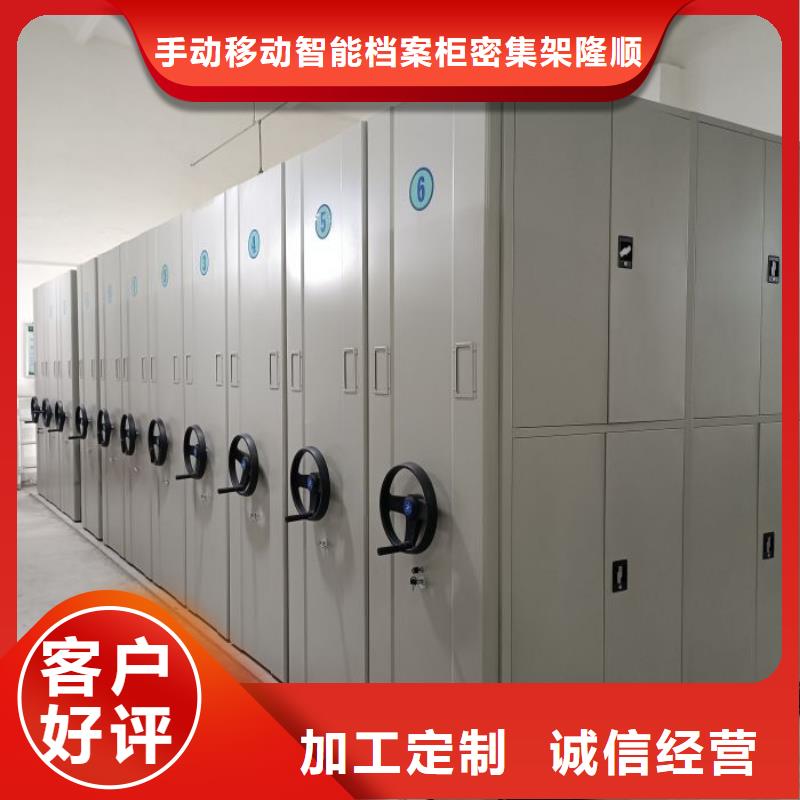 档案室智能一体密集柜-实力厂家