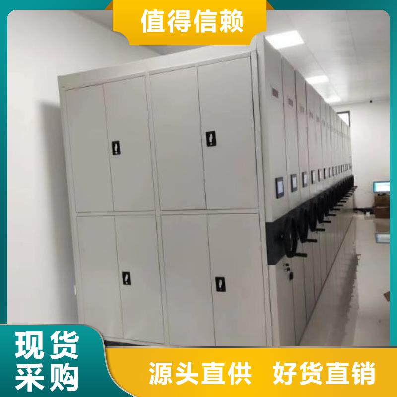 原装现货【桦平】方向盘式密集柜