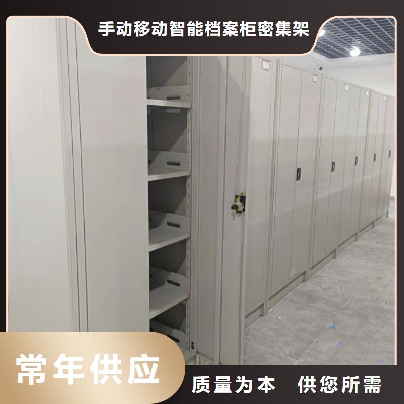 文件档案柜特点