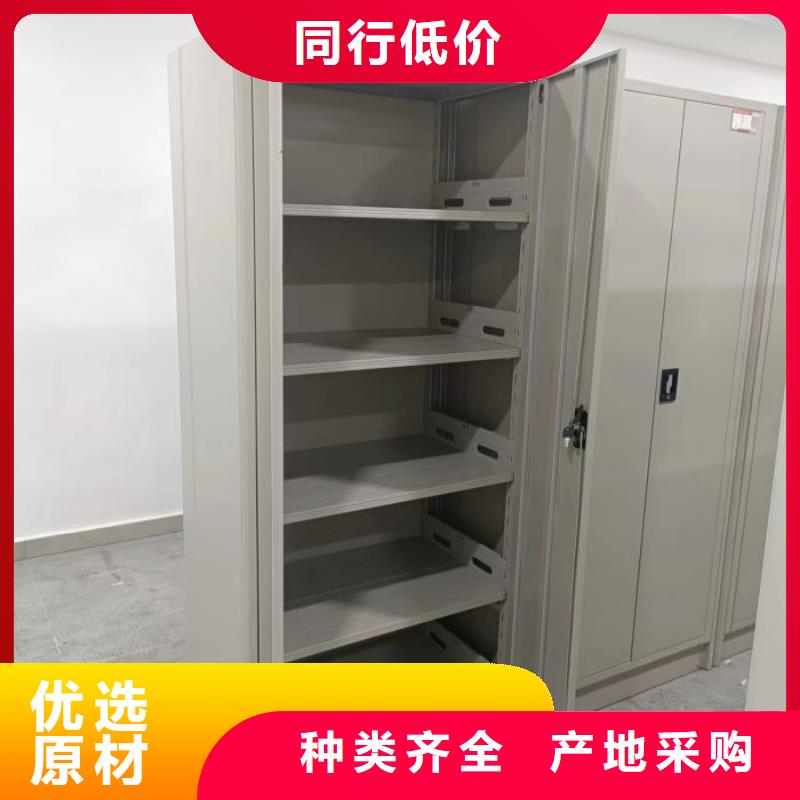 厂家联系电话【桦平】密集文件架