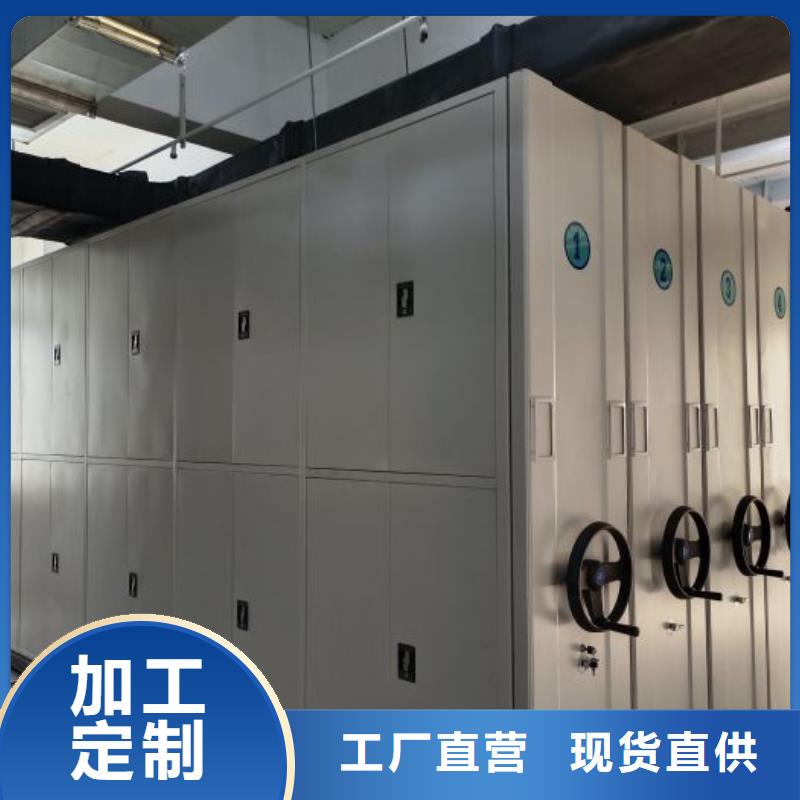 档案密集架智能档案密集架货源报价