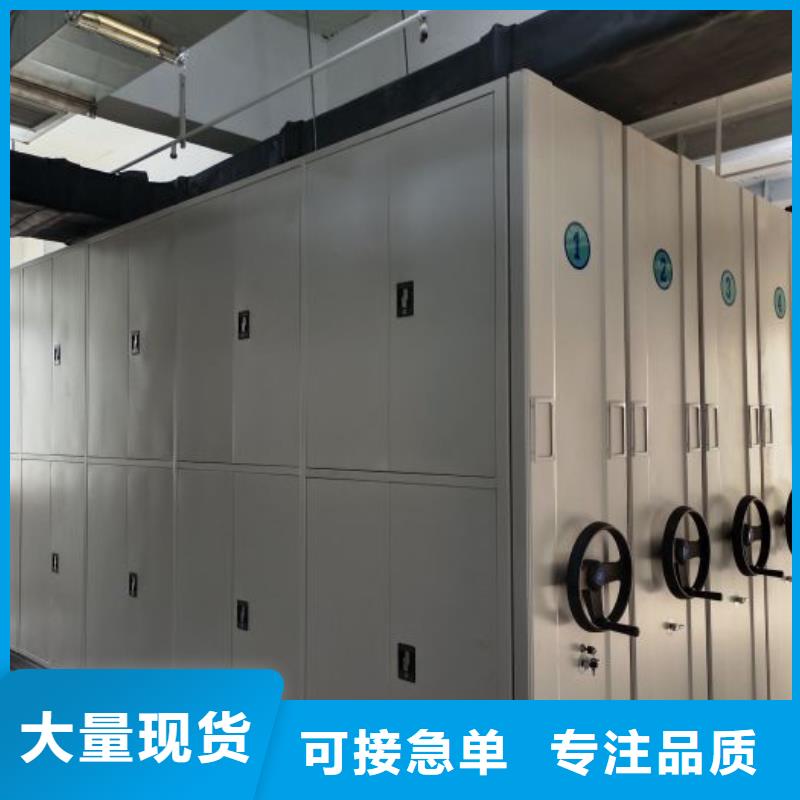 档案馆电动密集架现货充裕