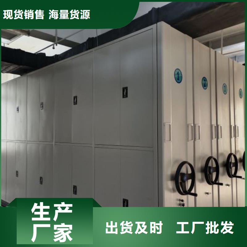 经验丰富的密集架移动档案柜批发商