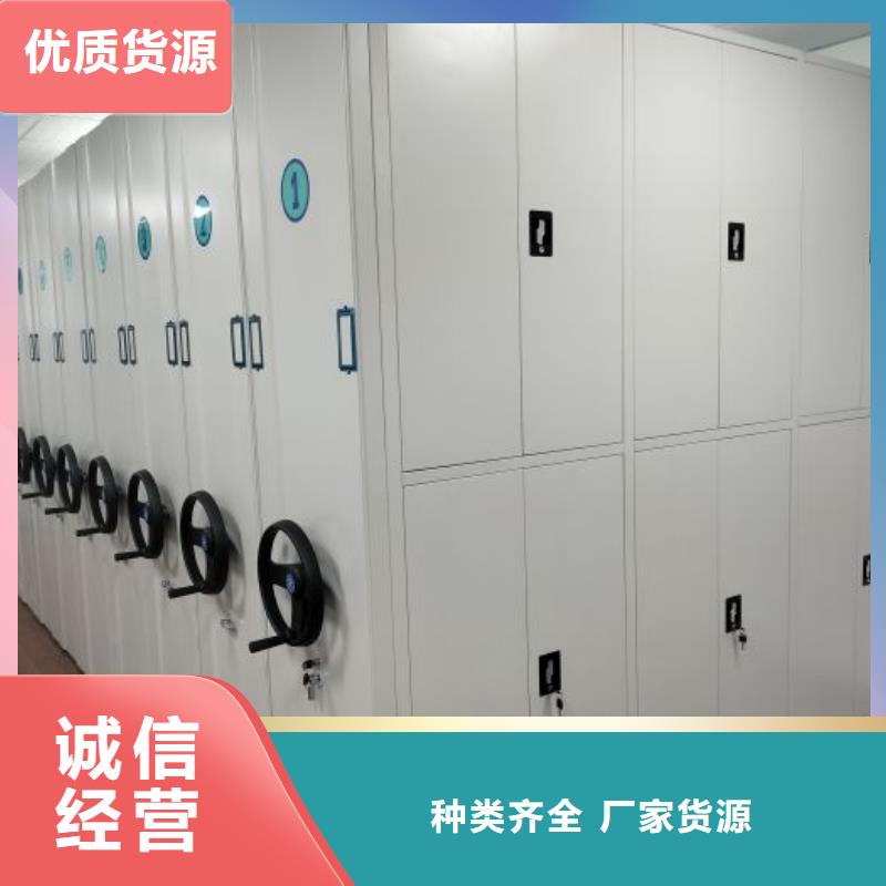##五层箱式密集架源头厂家##有限集团