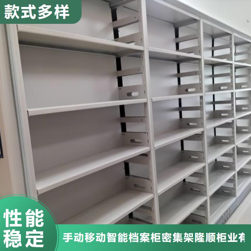文件档案柜特点
