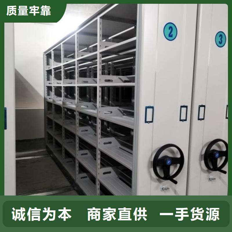 【档案密集架】密集型档案柜厂家品控严格同城服务商
